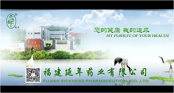 福建ku游在线登录官网入口-ku游(中国)药业邀请您参加第82届全国药交会重庆站