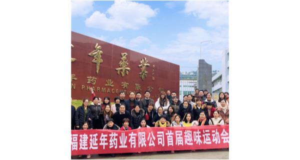 ku游在线登录官网入口-ku游(中国)首届职工趣味运动会